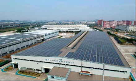 Guangzhou Chuandian 1.53 MW Photovoltaic Project