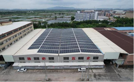 Haosen Hardware 500 kW Photovoltaic Project